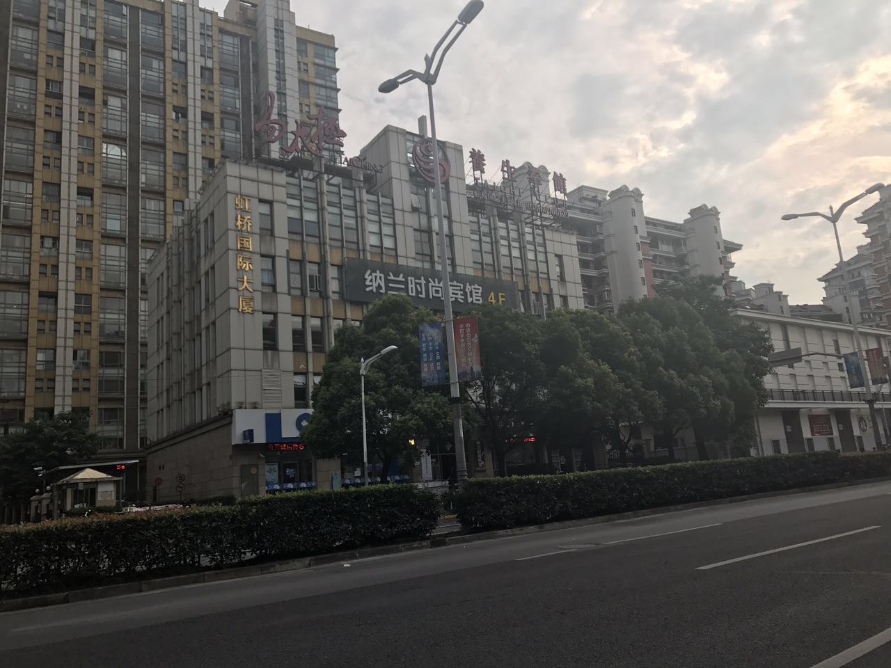 虹橋國際大廈