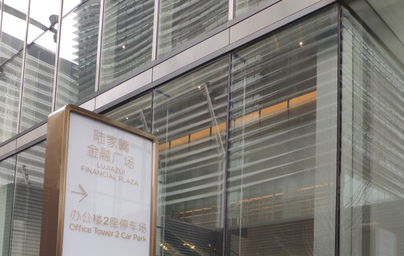 世邦魏理仕：2019年17城市寫字樓新增供應(yīng)有望破千萬(wàn)平方米