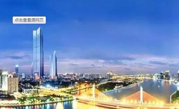 租辦公室網-為您的小型企業租用辦公室