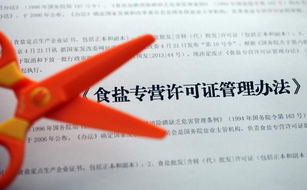 食品經(jīng)營(yíng)許可證辦理流程？