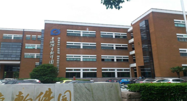 上海浦東軟件園郭守敬園園區怎么樣？