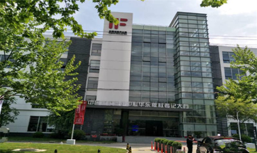 IF如果文化創意產業園怎么樣？