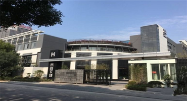 禾谷文創園怎么樣？