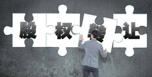 公司股份轉讓都需要什么手續？