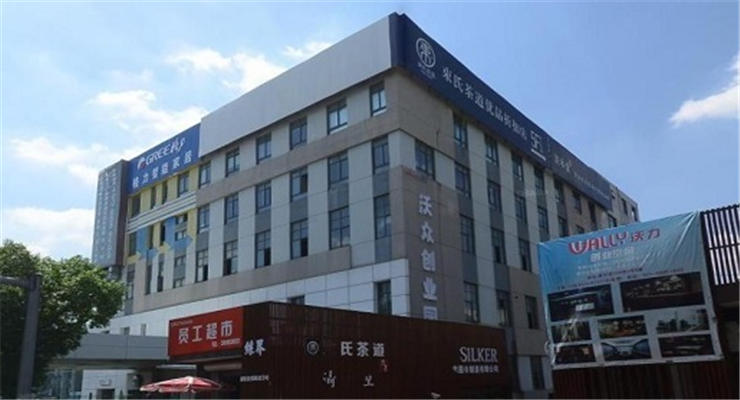 沃眾創(chuàng)業(yè)園有面積出租嗎？
