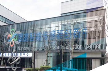 上海智能傳感器產業園區