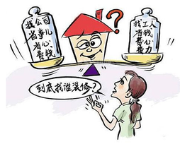 裝修公司全包怎么樣？