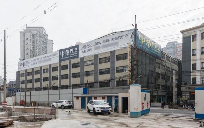 【中華1912創意園】寫字樓租賃-上海普陀長壽路寫字樓介紹