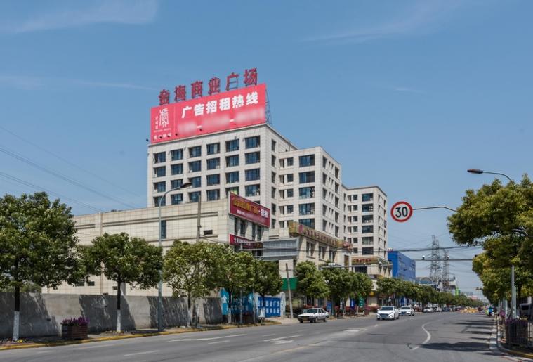 金海商業廣場-上海金海商業廣場招商詳情首頁