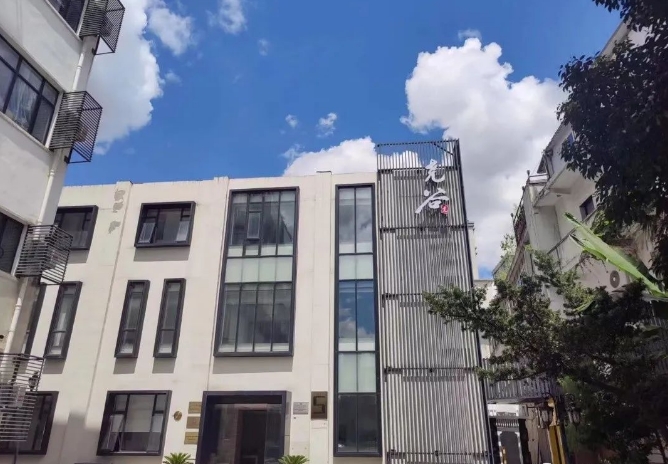堯谷文創園-上海堯谷文創園招商詳情首頁