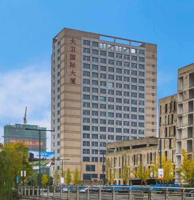 大衛國際大廈-上海大衛國際大廈招商詳情首頁