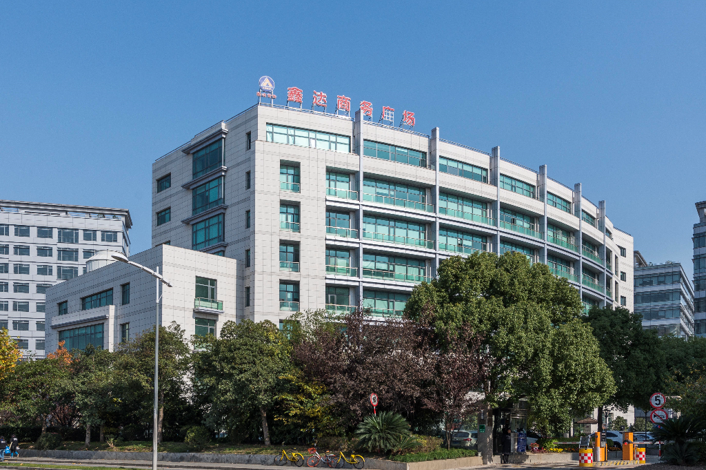 鑫達商務樓-上海東虹橋商務區鑫達商務樓招商