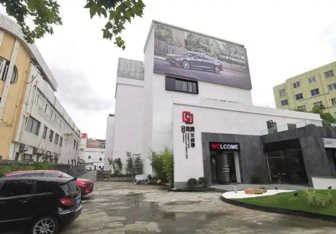 虹橋奕境文創園：激發創意，打造藝術與科技的融合之地