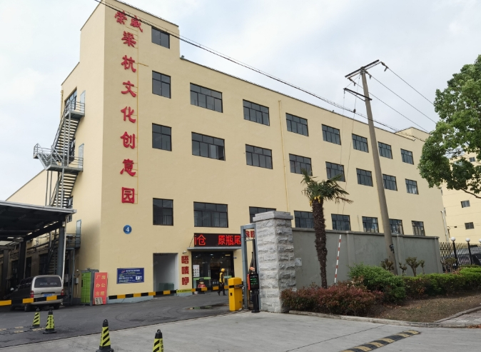 梁杭共創(chuàng)產(chǎn)業(yè)園助力企業(yè)創(chuàng)新發(fā)展，成為區(qū)域經(jīng)濟新焦點