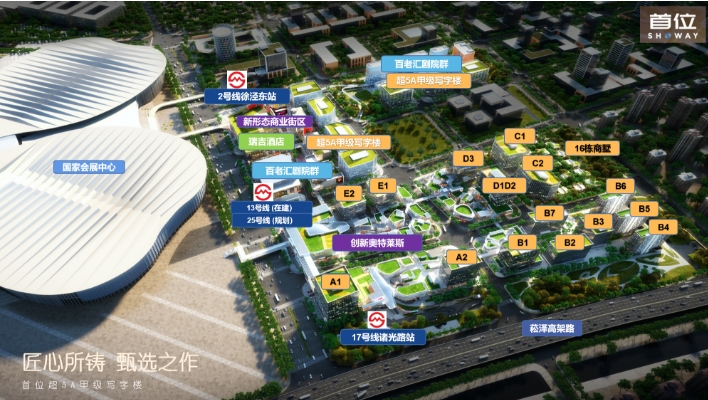 虹橋·聯(lián)美首位，重塑城市商業(yè)格局，引領(lǐng)高端生活風(fēng)潮