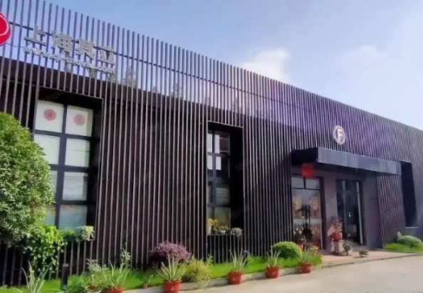 上海128文創園：激發創意，點燃靈感