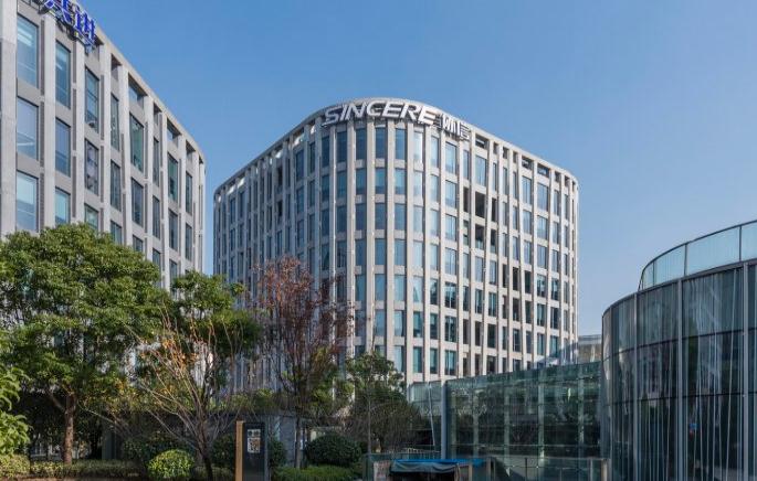 上海虹橋協信中心：綜合性商務廣場，滿足企業多元需求