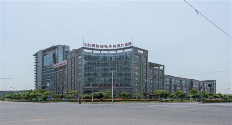 上海北虹橋電子商務智慧產業園招商-出租招租電話