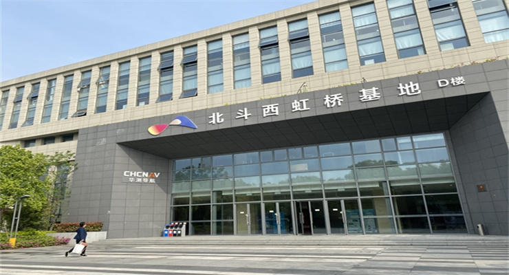 上海北斗西虹橋基地：匯聚行業精英，共筑智慧產業新生態