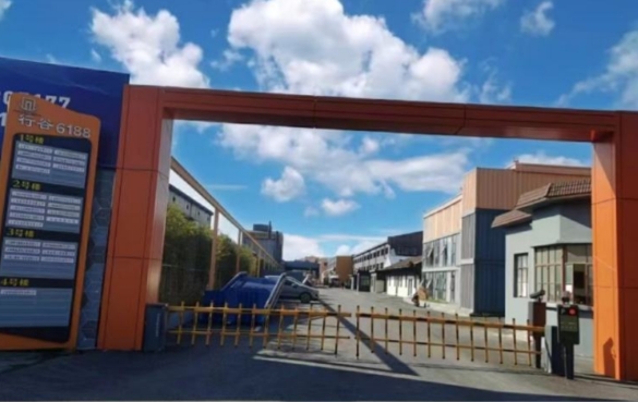 行谷6188產業園
