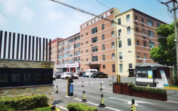 屺盛·企業孵化基地