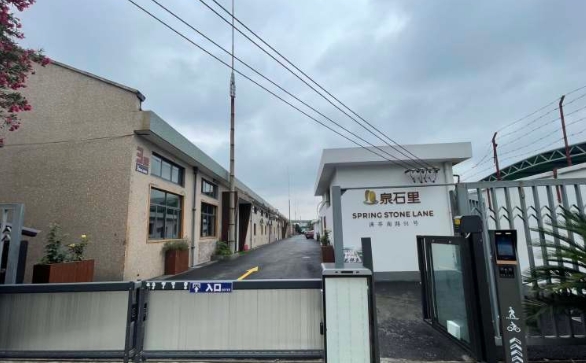 九亭泉石里科創園