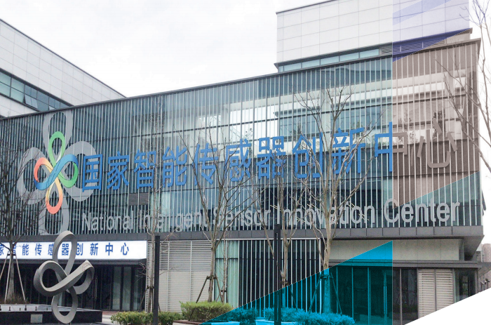 上海智能傳感器產業園：匯聚頂尖技術，驅動產業智能化轉型