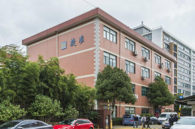 上海金茂工業園區：漕河涇開發區內的優質辦公選擇