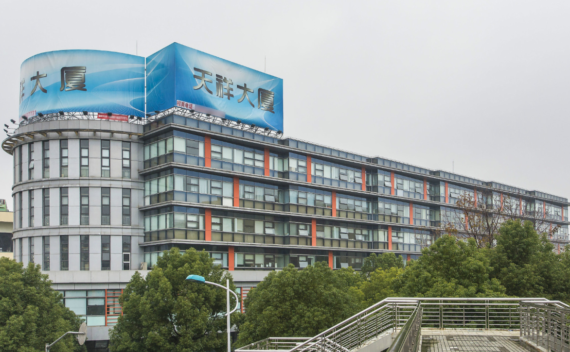 上海天祥大廈：現代裝修，周到物業，打造一流商務環境